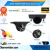 AHD 1080P/720P Silikonlu Arka, Yan ve Ön Görüş Kamerası Rca Soket